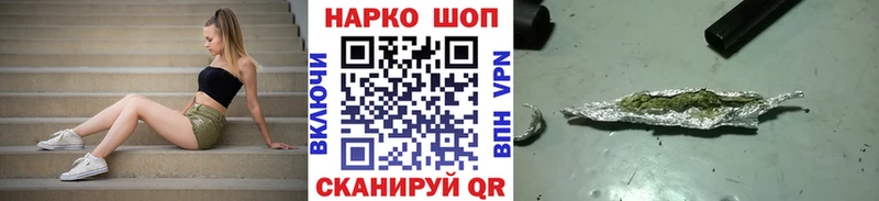 Где найти наркотики Королёв Каннабис МЕФ Гашиш