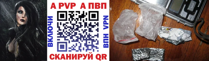 APVP СК КРИС Королёв