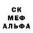 МЕФ мука Garry NYC