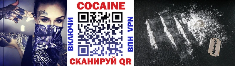 COCAIN VHQ  МЕГА зеркало  Королёв  сколько стоит 