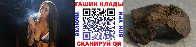 Гашиш ice o lator  Королёв 