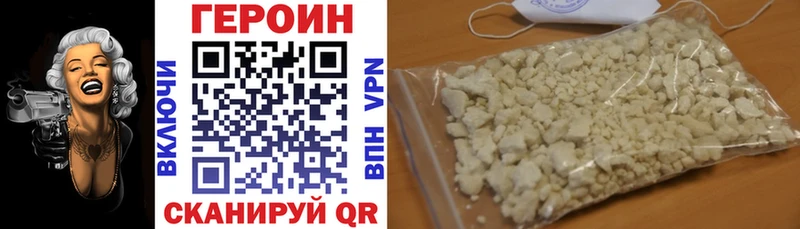 OMG вход  хочу наркоту  Королёв  Героин герыч 