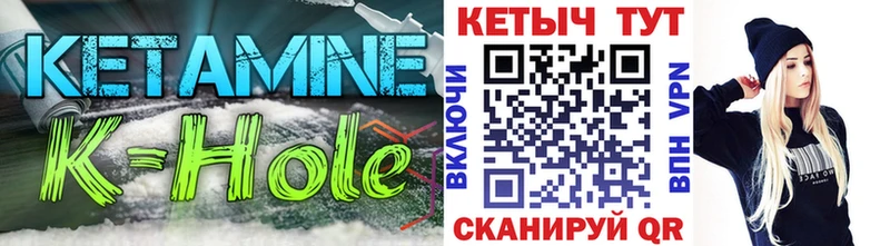 Кетамин ketamine Королёв