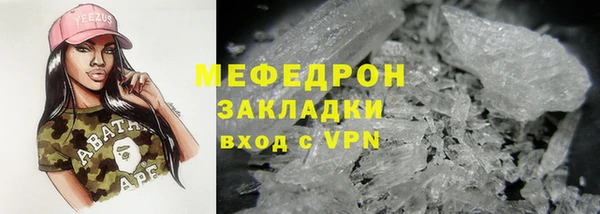 гашишное масло Богородск