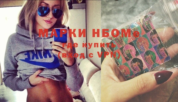 прущие крисы Богородицк