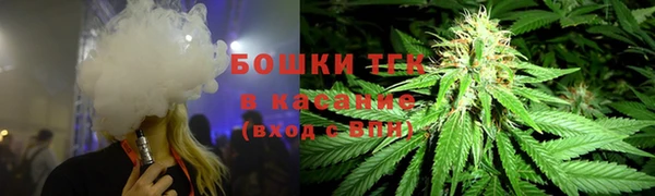 гашишное масло Богородск