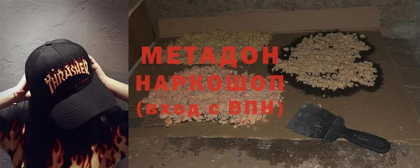 прущие крисы Богородицк