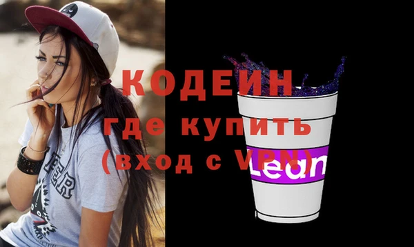 прущие крисы Богородицк