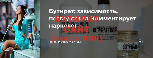 прущие крисы Богородицк