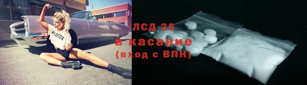 круглые Бугульма
