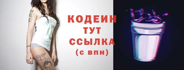 круглые Бугульма