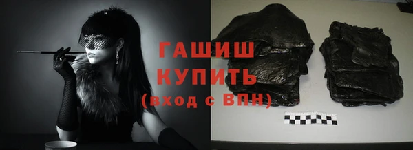 стафф Бородино