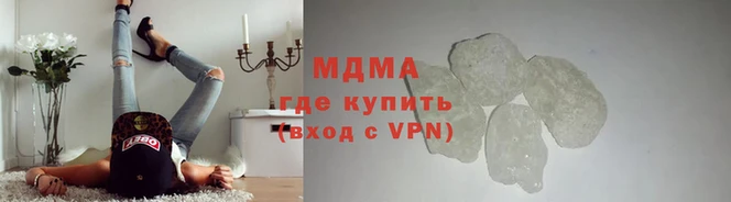 гашишное масло Богородск