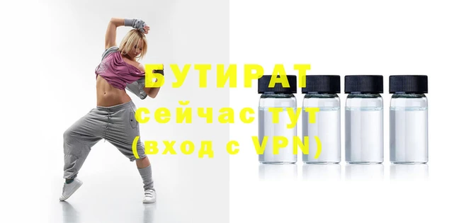 прущие крисы Богородицк