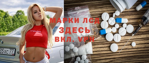 гидропоника Бронницы