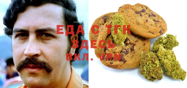 прущие крисы Богородицк