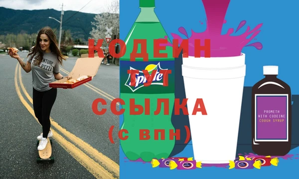 прущие крисы Богородицк