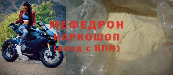 прущие крисы Богородицк