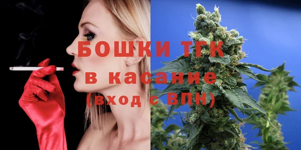 гашишное масло Богородск