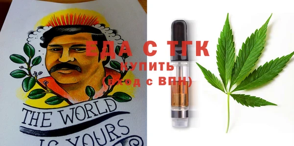 прущие крисы Богородицк