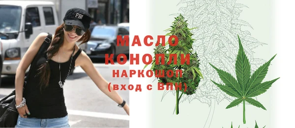гашишное масло Богородск