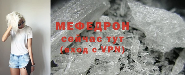 гашишное масло Богородск