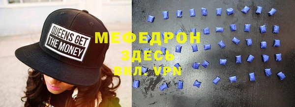 прущие крисы Богородицк