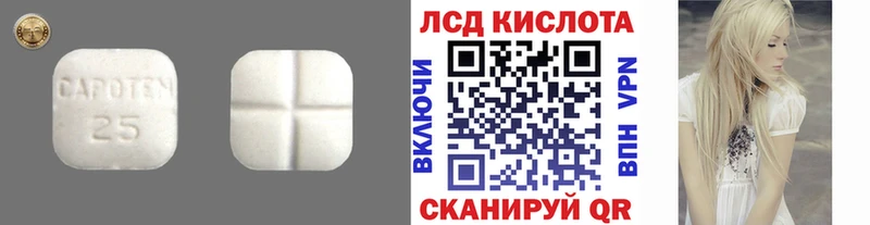 купить закладку  Королёв  Лсд 25 экстази ecstasy 