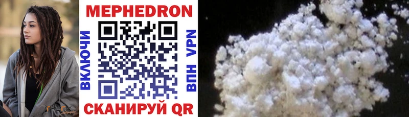 купить закладку Королёв Меф mephedrone
