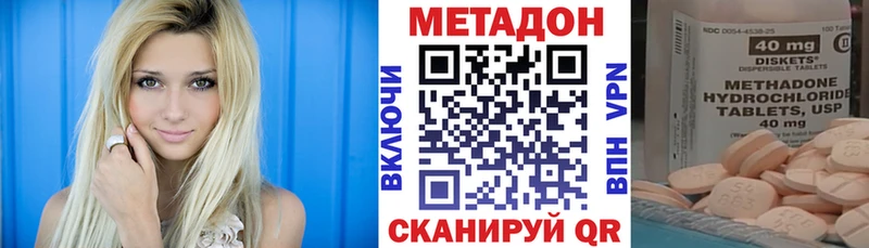 МЕТАДОН кристалл  KRAKEN ссылки  Королёв 