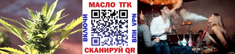 гидра ССЫЛКА  Королёв  ТГК THC oil 