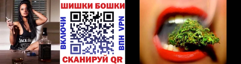 дарнет шоп  Королёв  Бошки Шишки индика 